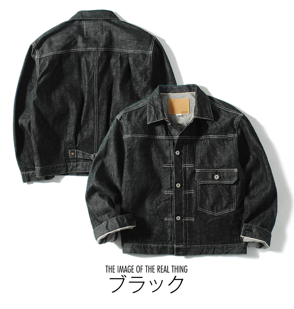 HOUSTON ヒューストン TYPE1 デニム ジャケット 日本製 44 HOUSTON ヒューストン 14ozセルビッチデニムジャケット 1st
