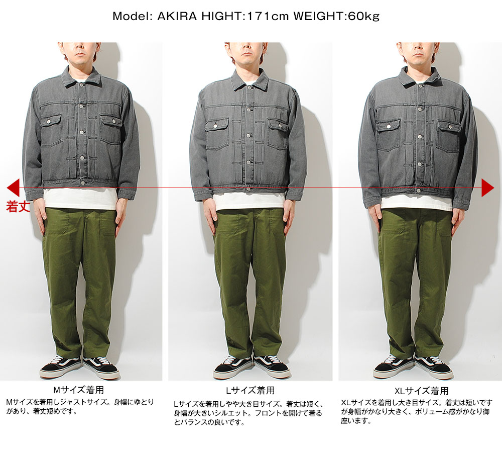 2ndタイプ デニムジャケット Gジャン リラックスシルエット