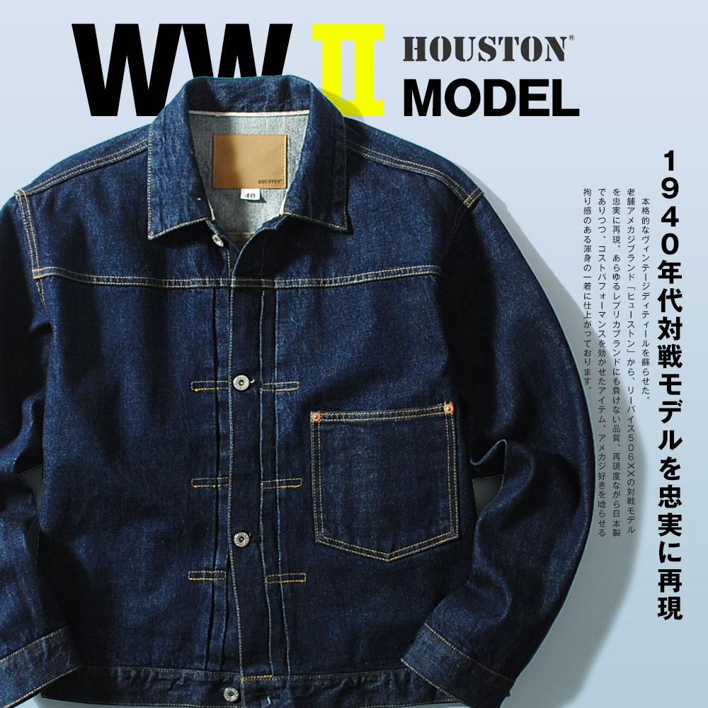 HOUSTONヒューストン ジージャン トラッカージャケット ブラックデニム M HOUSTON / ヒューストン 51566 DENIM EMBROIDERY TRACKER JACKET
