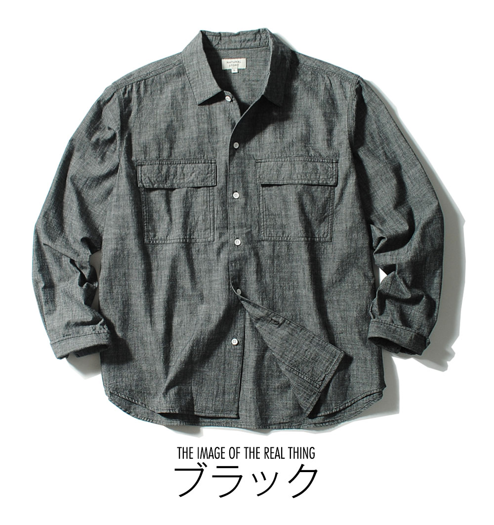 butcher productrs シャンブレーシャツ　デニムシャツ　開襟シャツ butcher productrs シャンブレーシャツ デニムシャツ 開襟シャツ