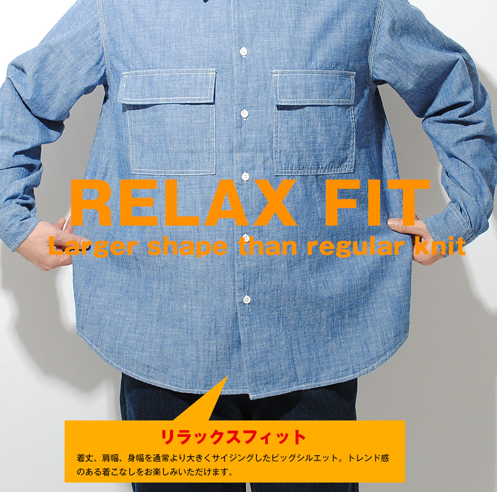 シャンブレーシャツ ワークシャツ 長袖シャツ デニムトップス
