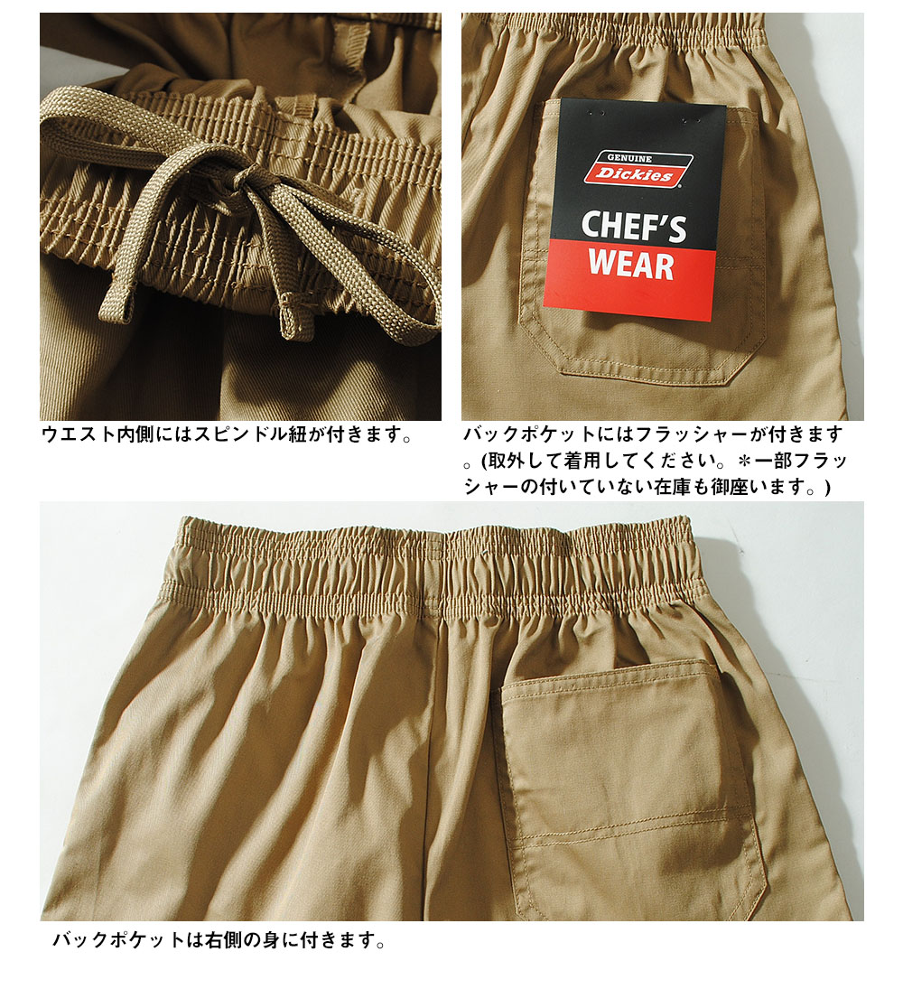 【チビタグ！USA製！】Dickies ディッキーズ　ショーツ　グリーン 廃盤カラーDICKIES ディッキーズ ワークショーツ ダークグリーン