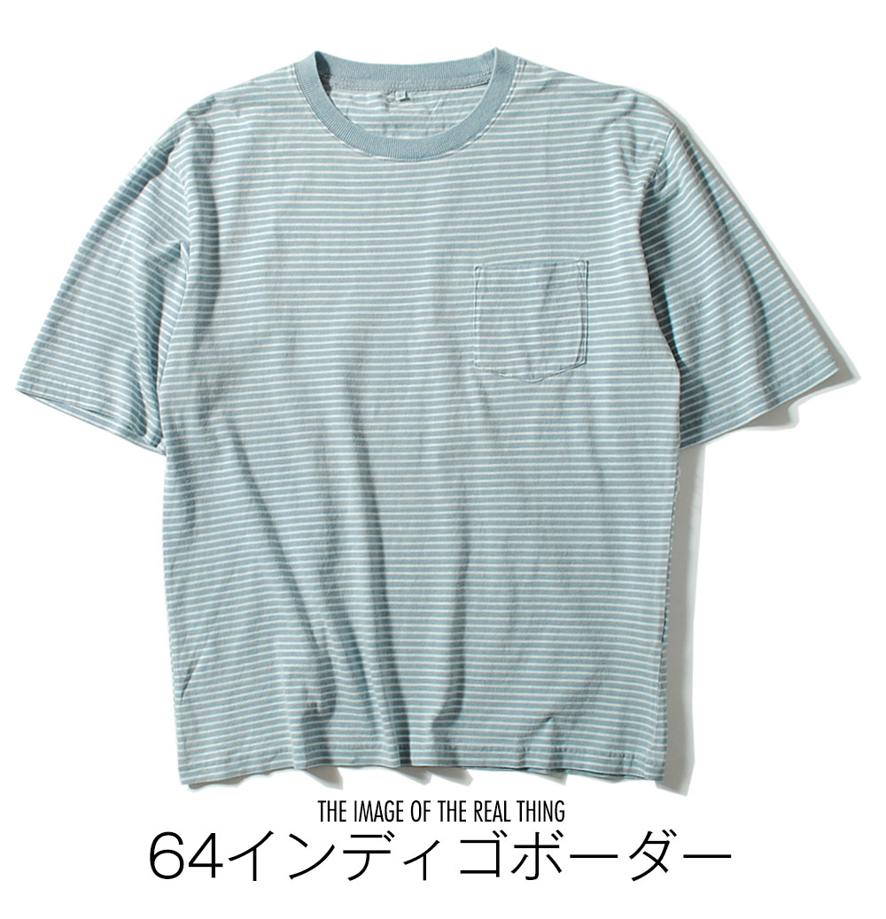 インディゴ染め 半袖Tシャツ インディゴボーダー ブリーチデニム ポケT