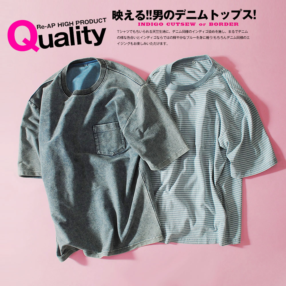 インディゴ染め 半袖Tシャツ インディゴボーダー ブリーチデニム ポケT