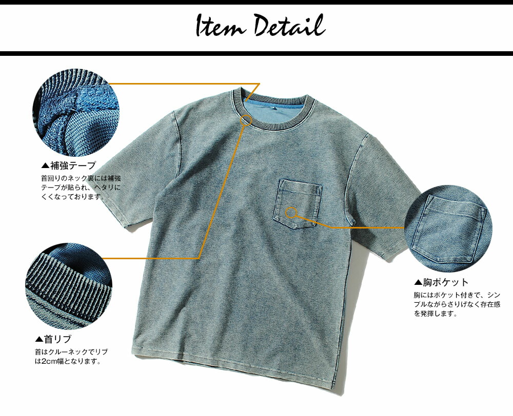 インディゴ染め 半袖Tシャツ インディゴボーダー ブリーチデニム ポケT