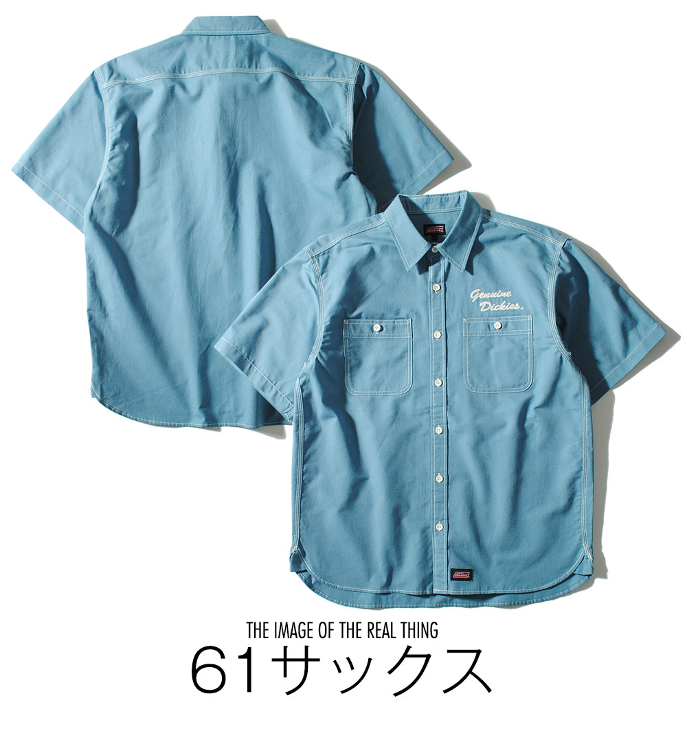 リサイズ Dickies USAF 横田基地 復刻 61-63 半袖ワークシャツ Dickies（ディッキーズ） 半袖シャンブレーワークシャツ GENUINE
