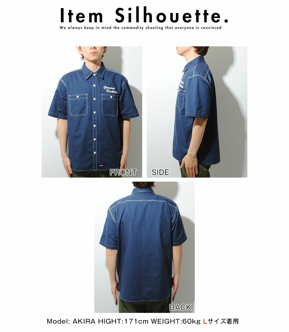Dickies（ディッキーズ） 半袖シャンブレーワークシャツ GENUINE