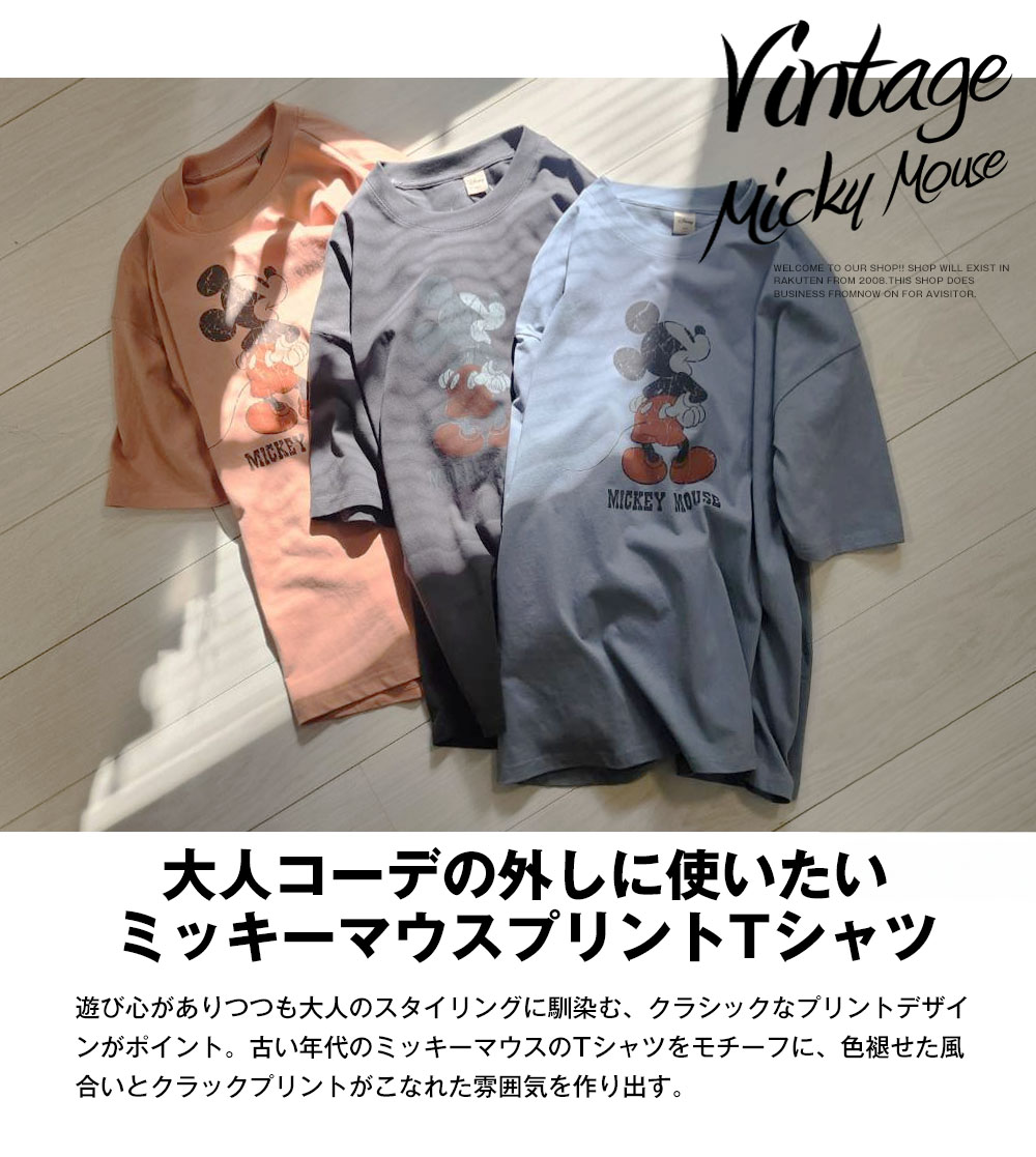 ディズニー ミニー　マウス　Tシャツ　コットン　綿　ヴィンテージ　美品 楽天市場】【8/5 24h限定10%OFFクーポン配布!】 70s 80s USA製