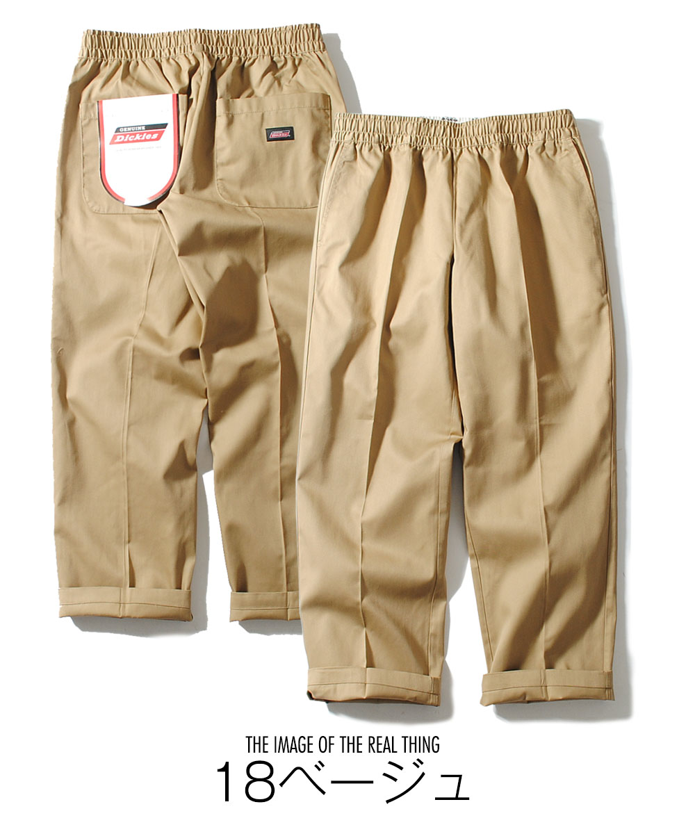 ミュベール　ディッキーズコラボパンツ　ベージュ　40 グログランリボン Dickies（ディッキーズ） ワークパンツ GENUINE Dickies ジェニュイン