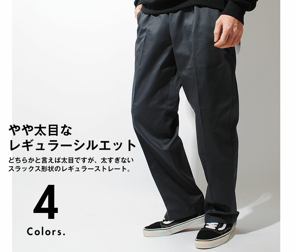 Dickies(ディッキーズ) ワークパンツ GENUINE Dickies ジェニュイン Dickies(ディッキーズ) ワークパンツ GENUINE Dickies ジェニュイン
