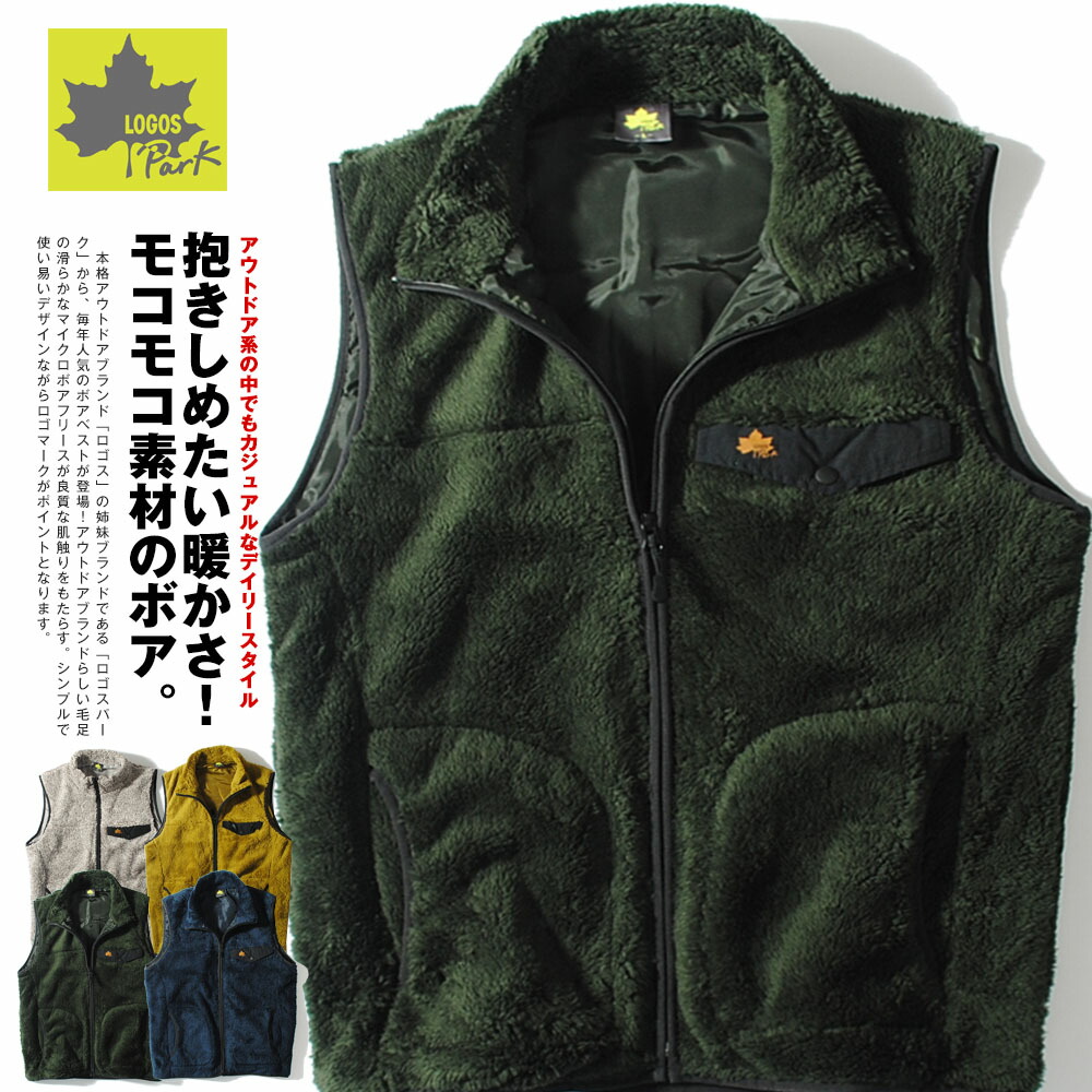 LOGOS（ロゴス） フリースベスト ボアベスト パーク LOGOS park