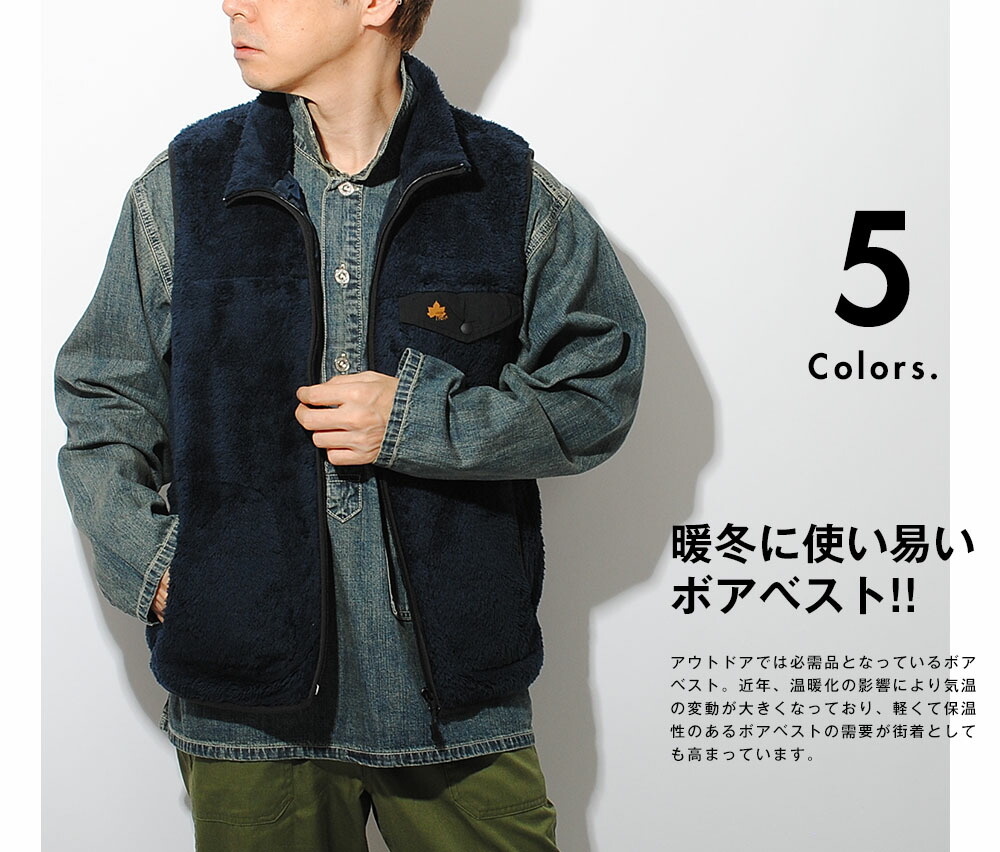 LOGOS（ロゴス） フリースベスト ボアベスト パーク LOGOS park