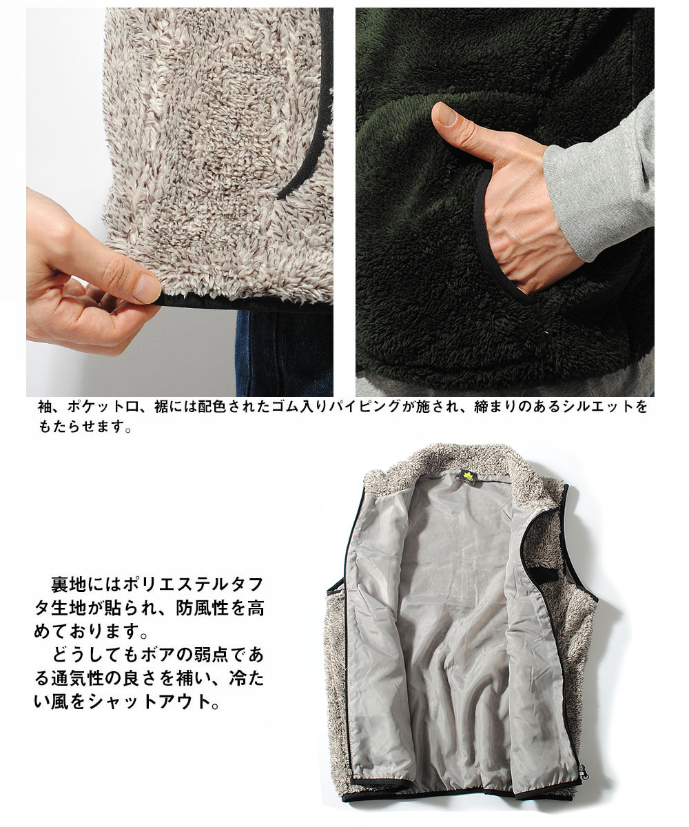 LOGOS（ロゴス） フリースベスト ボアベスト パーク LOGOS park