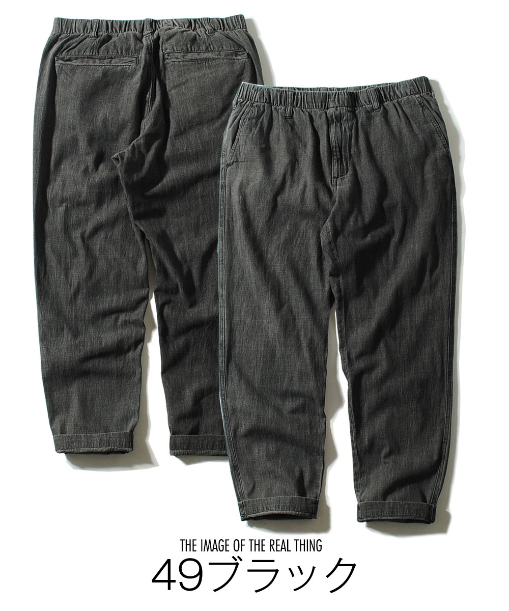 デニムイージーパンツ 6oz ジーンズ デニムパンツ コットン100