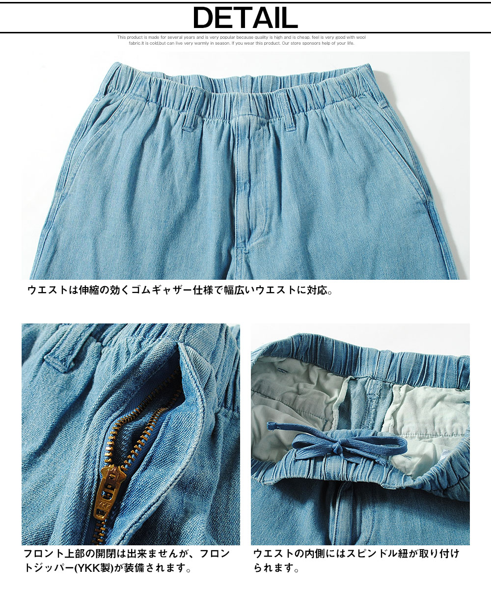 デニムイージーパンツ 6oz ジーンズ デニムパンツ コットン100