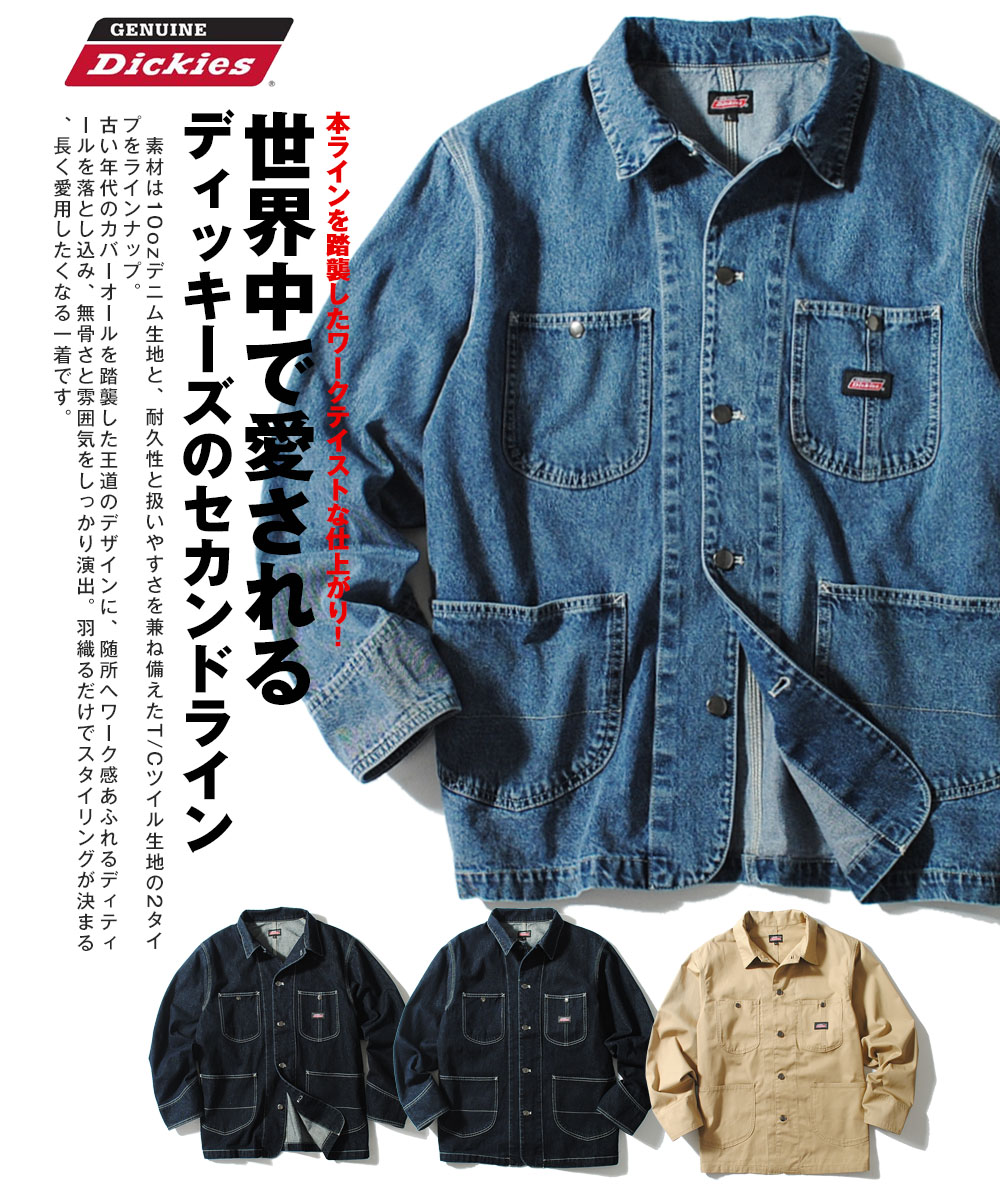 Dickies（ディッキーズ） カバーオール GENUINE Dickies ジェニュイン
