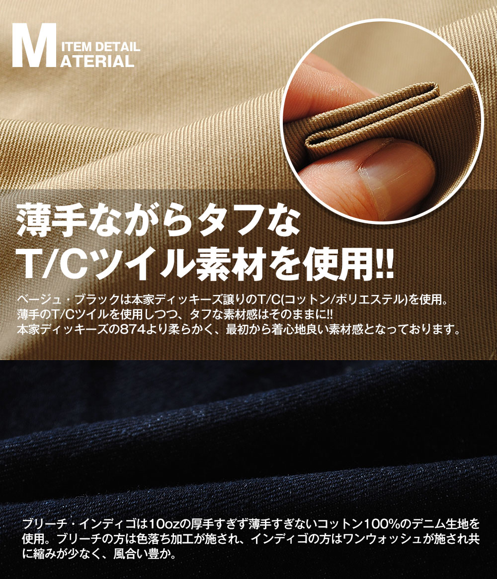 Dickies（ディッキーズ） カバーオール GENUINE Dickies ジェニュイン