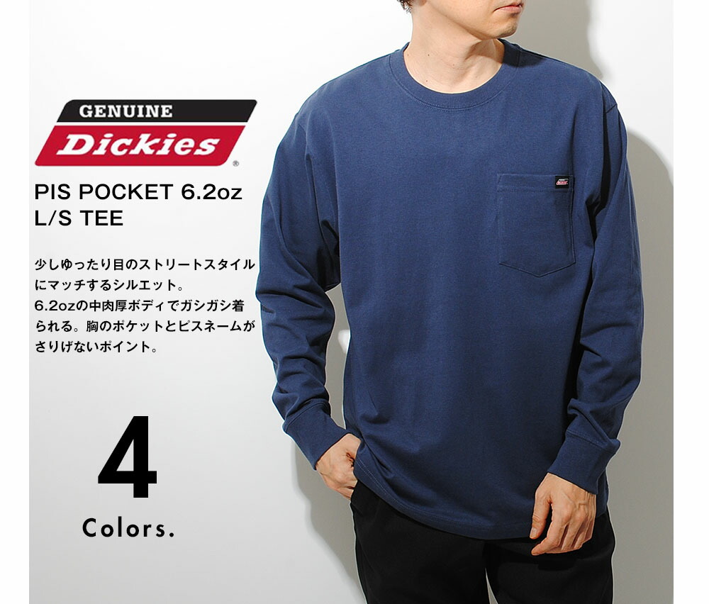 ちー様 ロング36サイズ HELLO KITTY × forksy.】オーバーサイズアソートロゴプリントロンT