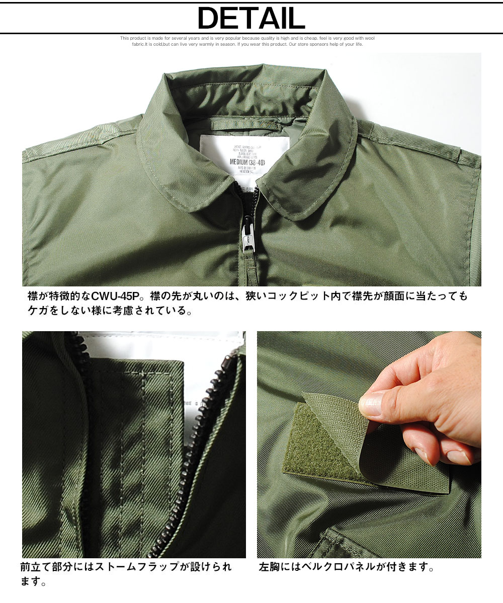 HOUSTON / ヒューストン 5CW45P CWU-45P FLIGHT JACKET / CWU