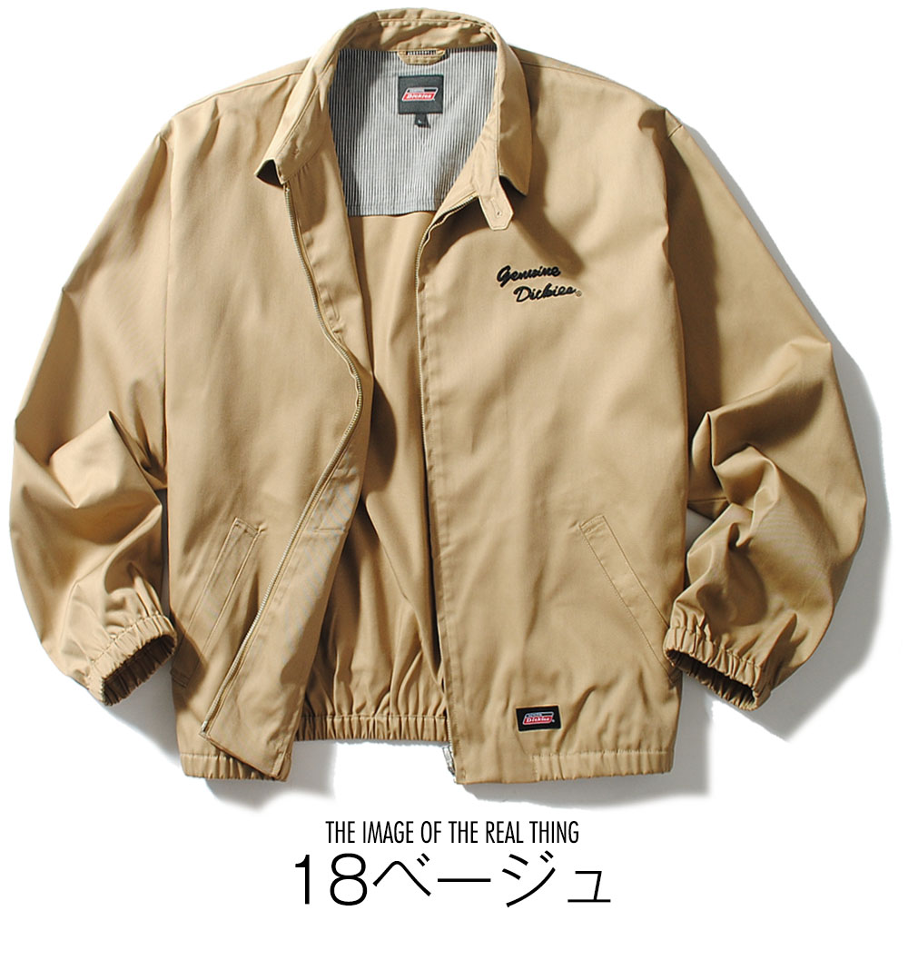 ドリズラージャケットのおすすめ人気商品一覧 通販 - Yahoo!ショッピング