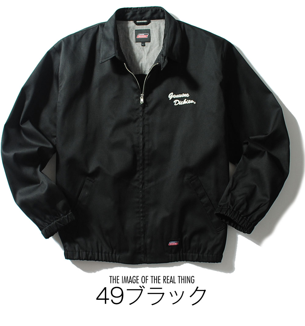 ドリズラージャケットのおすすめ人気商品一覧 通販 - Yahoo!ショッピング