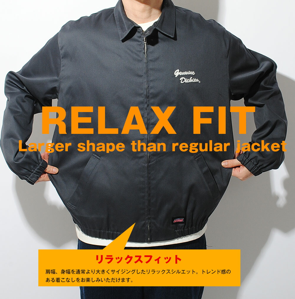 Dickies(ディッキーズ) ドリズラージャケット GENUINE Dickies Dickies(ディッキーズ) ドリズラージャケット GENUINE Dickies