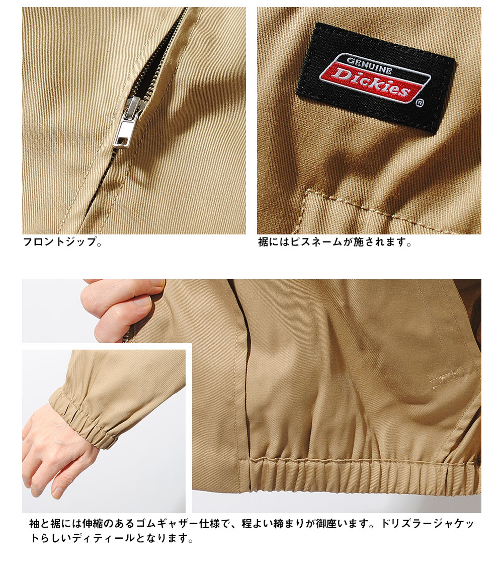 Dickies（ディッキーズ） ドリズラージャケット GENUINE Dickies