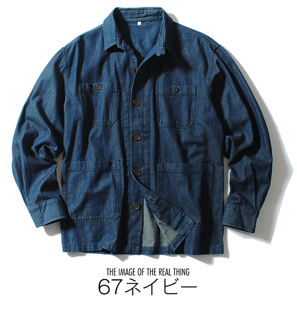 デニムカバーオール 6oz ライトオンス コットンデニム ワーク