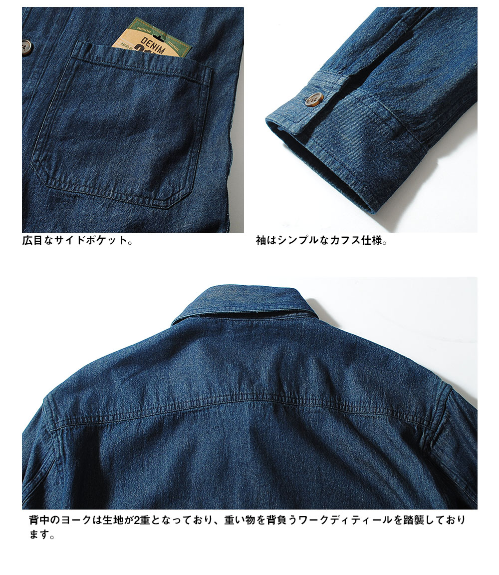デニムカバーオール 6oz ライトオンス コットンデニム ワーク