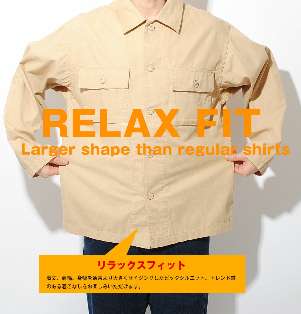 ワークシャツ 長袖 リップストップコットン or デニム生地 デニム