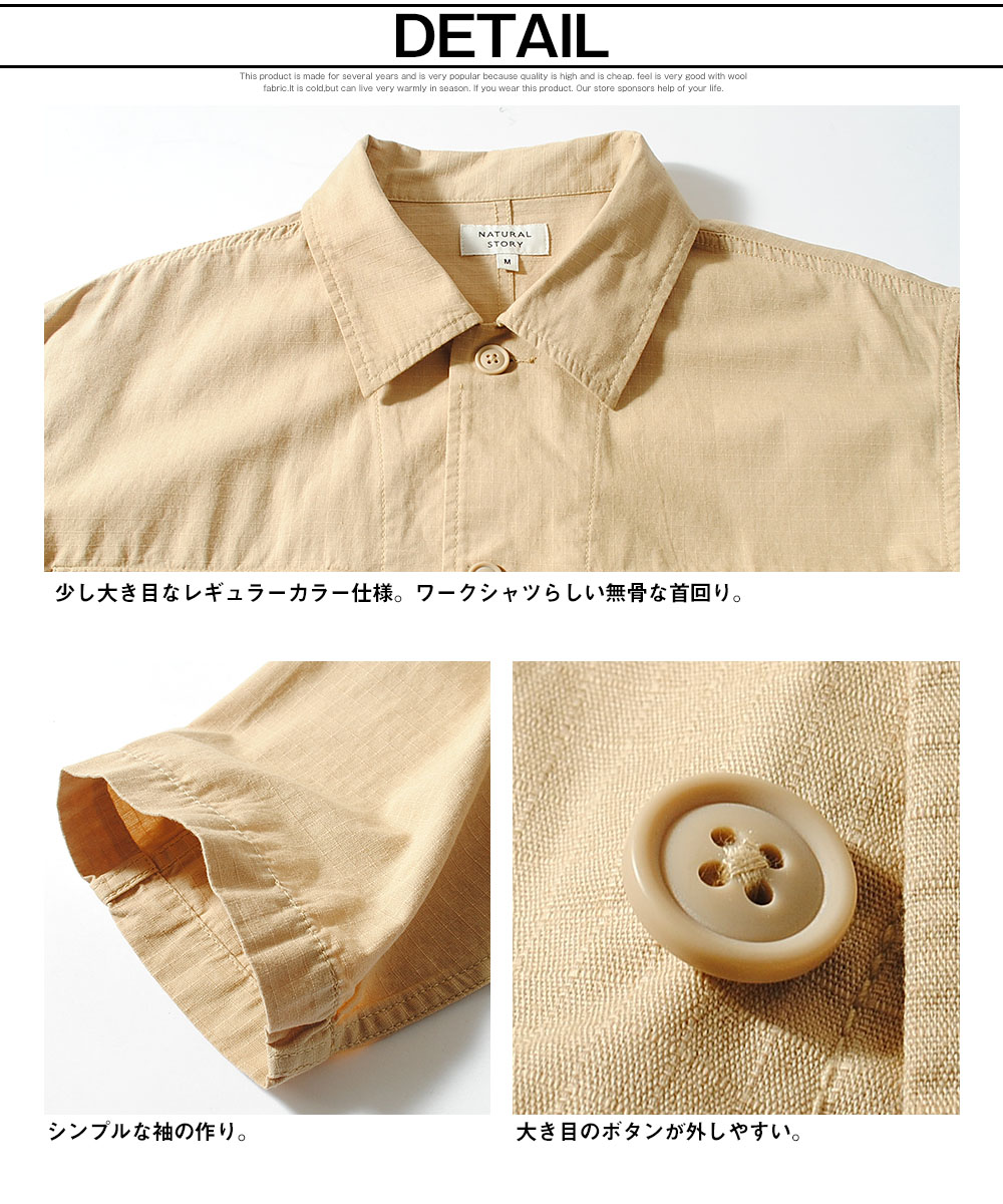 ワークシャツ 長袖 リップストップコットン or デニム生地 デニム