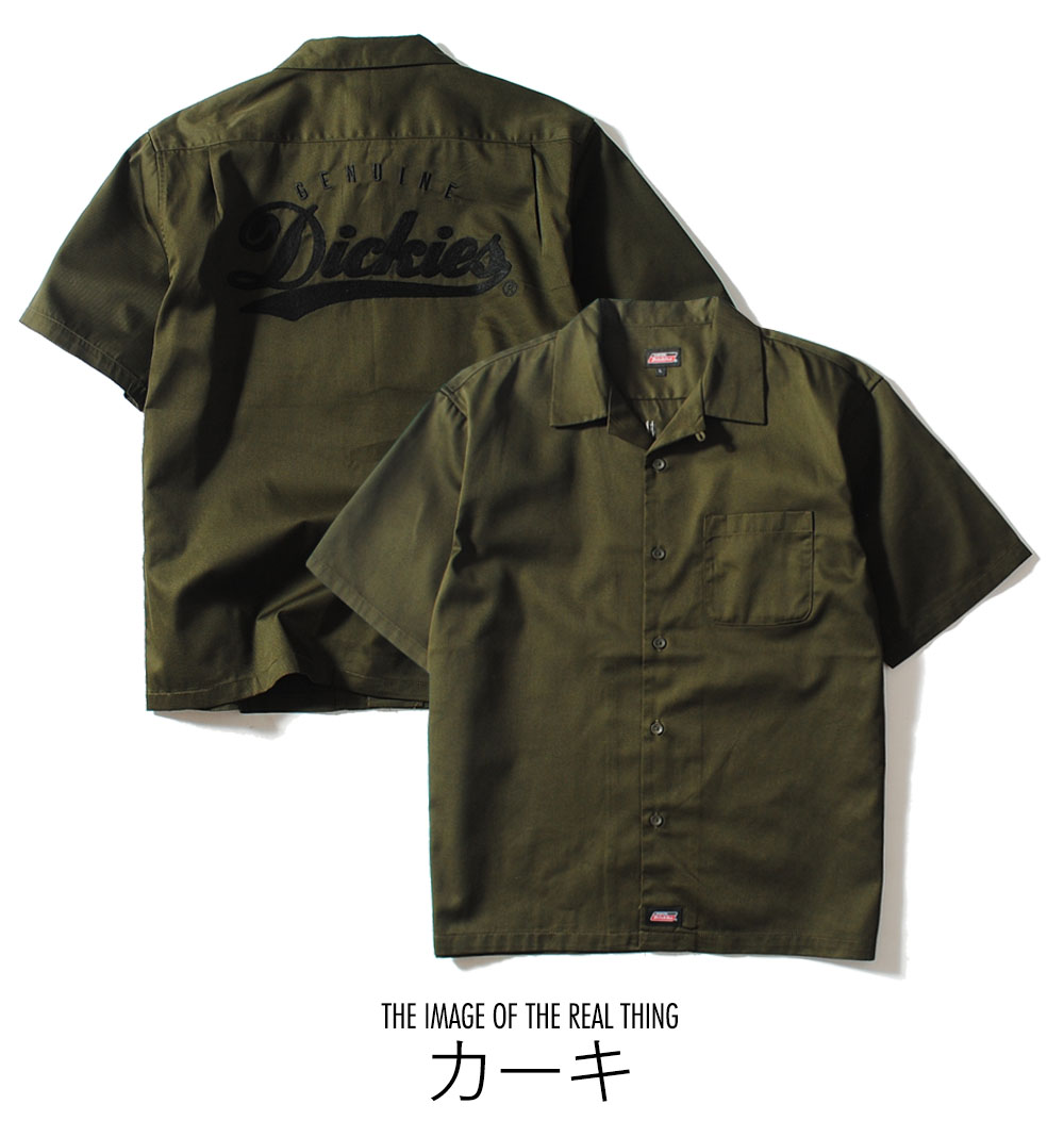 リサイズ Dickies USAF 横田基地 復刻 61-63 半袖ワークシャツ Dickies（ディッキーズ） 半袖ワークシャツ バック刺繍 GENUINE