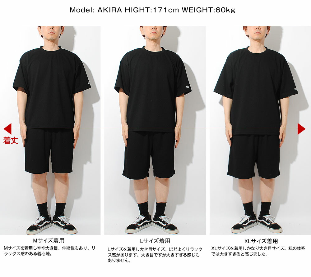 DISCUS ATHLETIC（ディスカス アスレチック） セットアップ 半袖