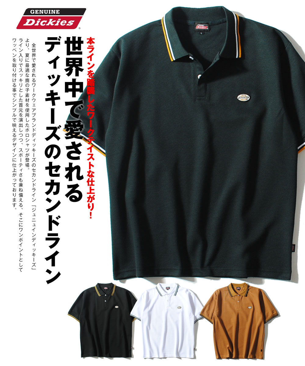 Dickies（ディッキーズ） ポロシャツ GENUINE Dickies ジェニュイン