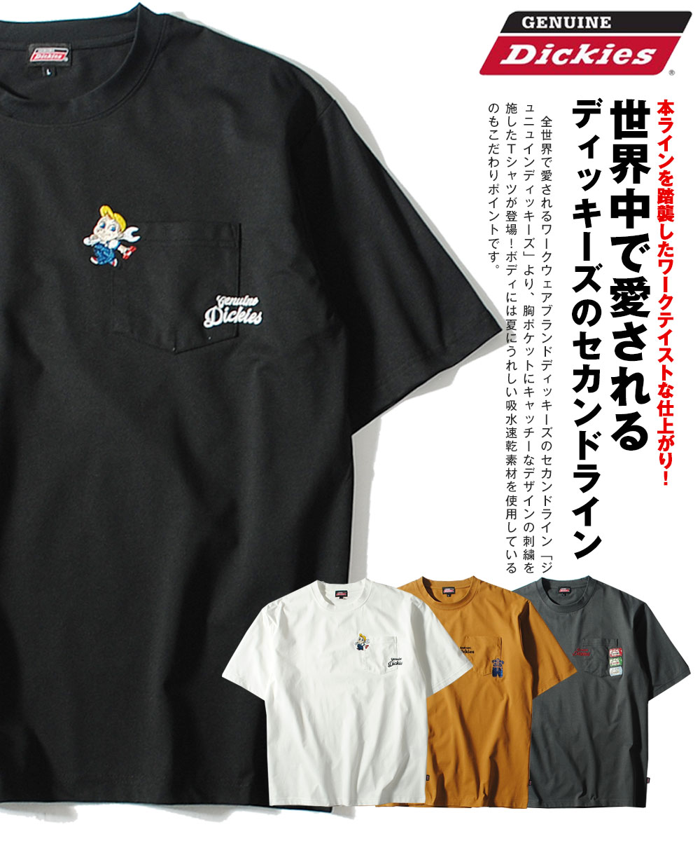 Dickies（ディッキーズ） Tシャツ ワーク刺繍 GENUINE Dickies