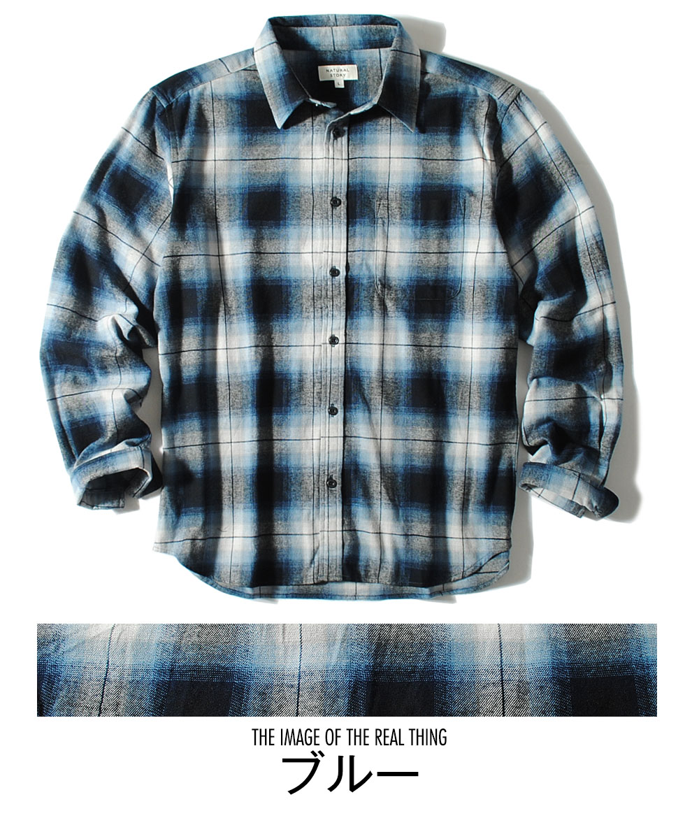 試着のみ★R.H. VINTAGE チェックネルシャツ 長袖 XS チェックネルシャツ チェックシャツ レギュラーウェイト 長袖 起毛