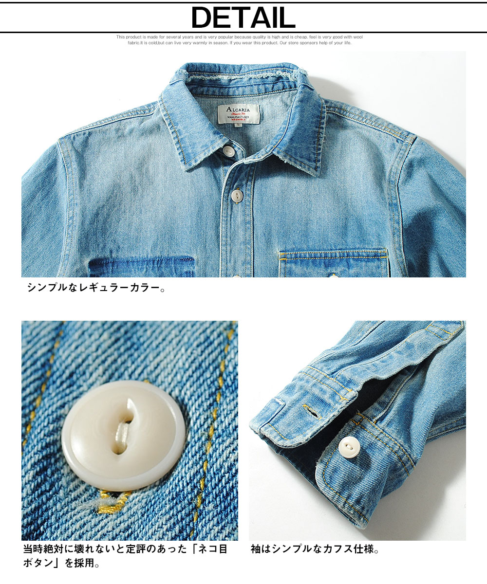 ダメージ&リペア ヴィンテージデニムシャツ インディゴ 長袖 ペイント