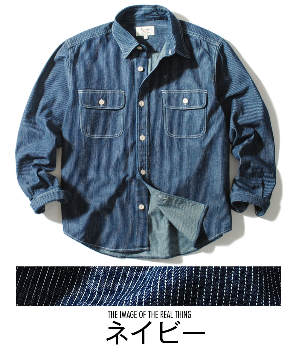 定価20520円 一回着用 RonHerman JET ヴィンテージデニムシャツ 児島ジーンズ 公式通販 デニム コンボ ヘリンボーン シャツ ワーク