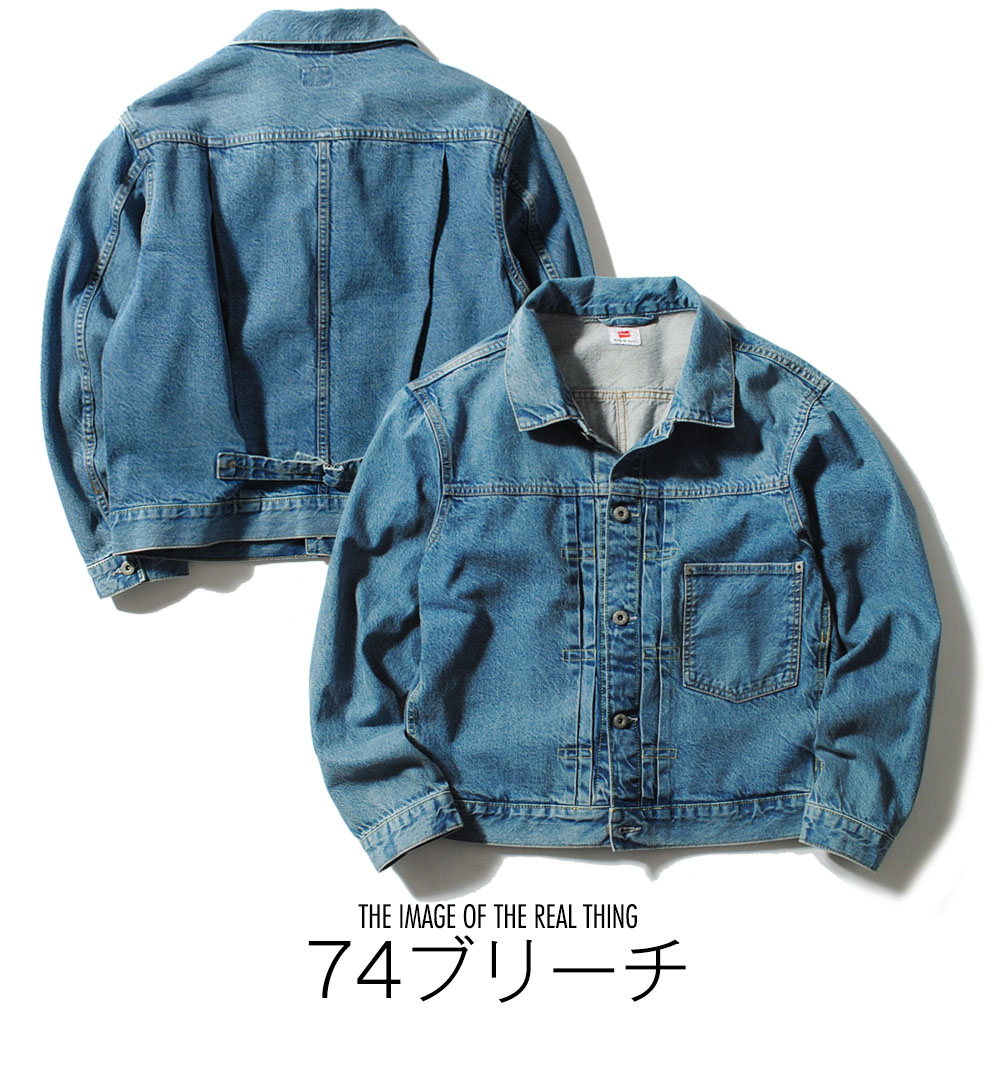 Hanes（ヘインズ） 1stタイプ Gジャン デニムジャケット 大戦モデル