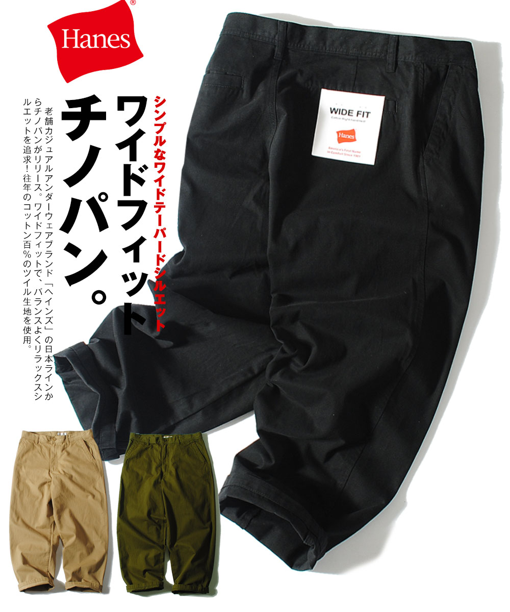 TOLIGHT ペイントチノパン 67140_1.jpg