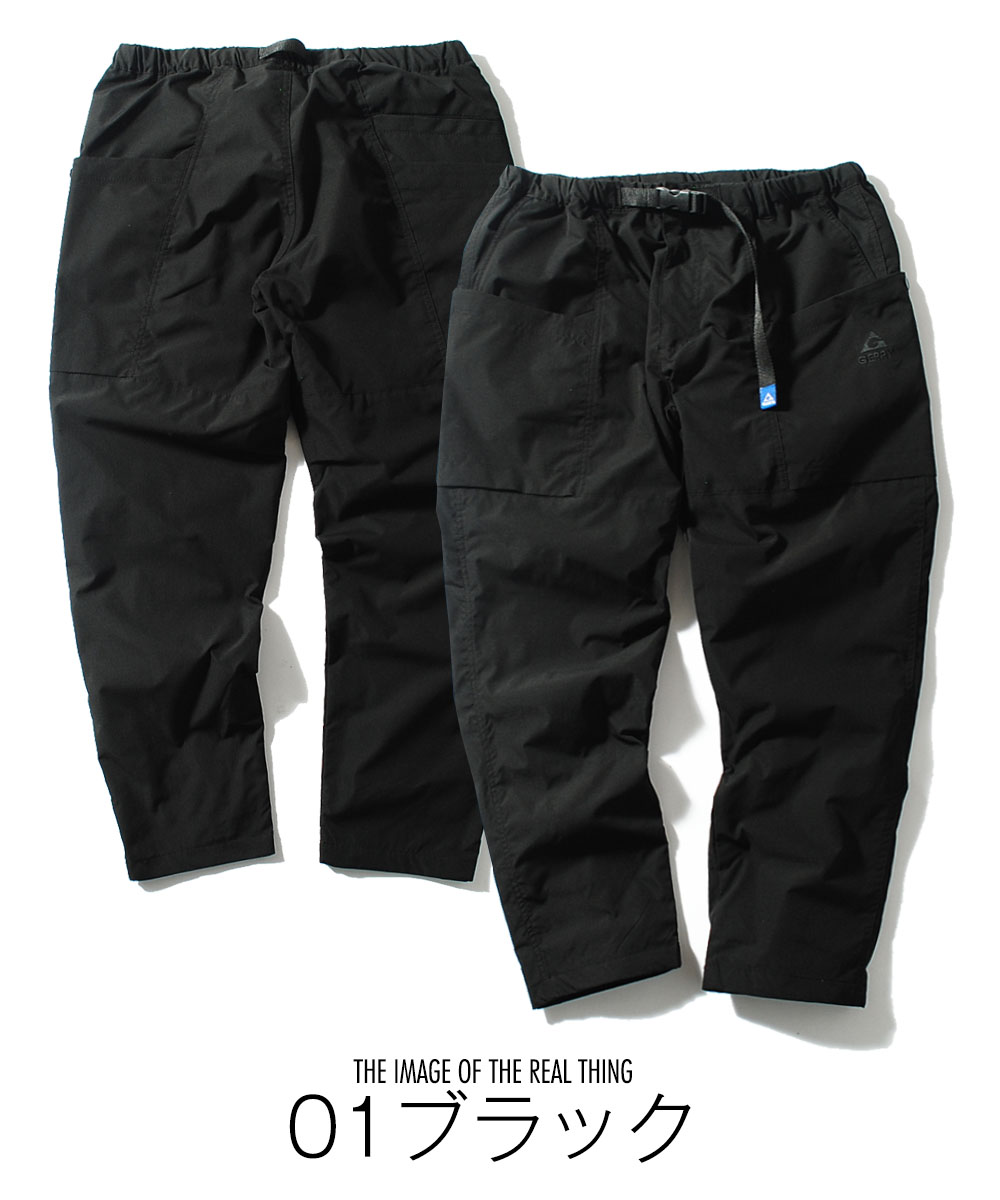 GERRY（ジェリー） 裏起毛フリース クライミングパンツ ジェリー