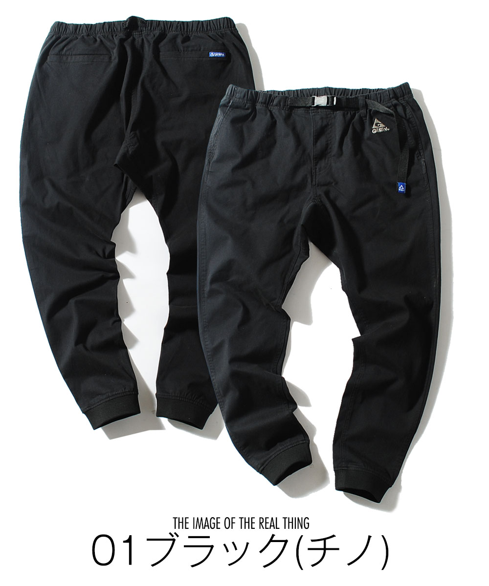 GERRY（ジェリー） クライミングジョガーパンツ ブランド メンズ
