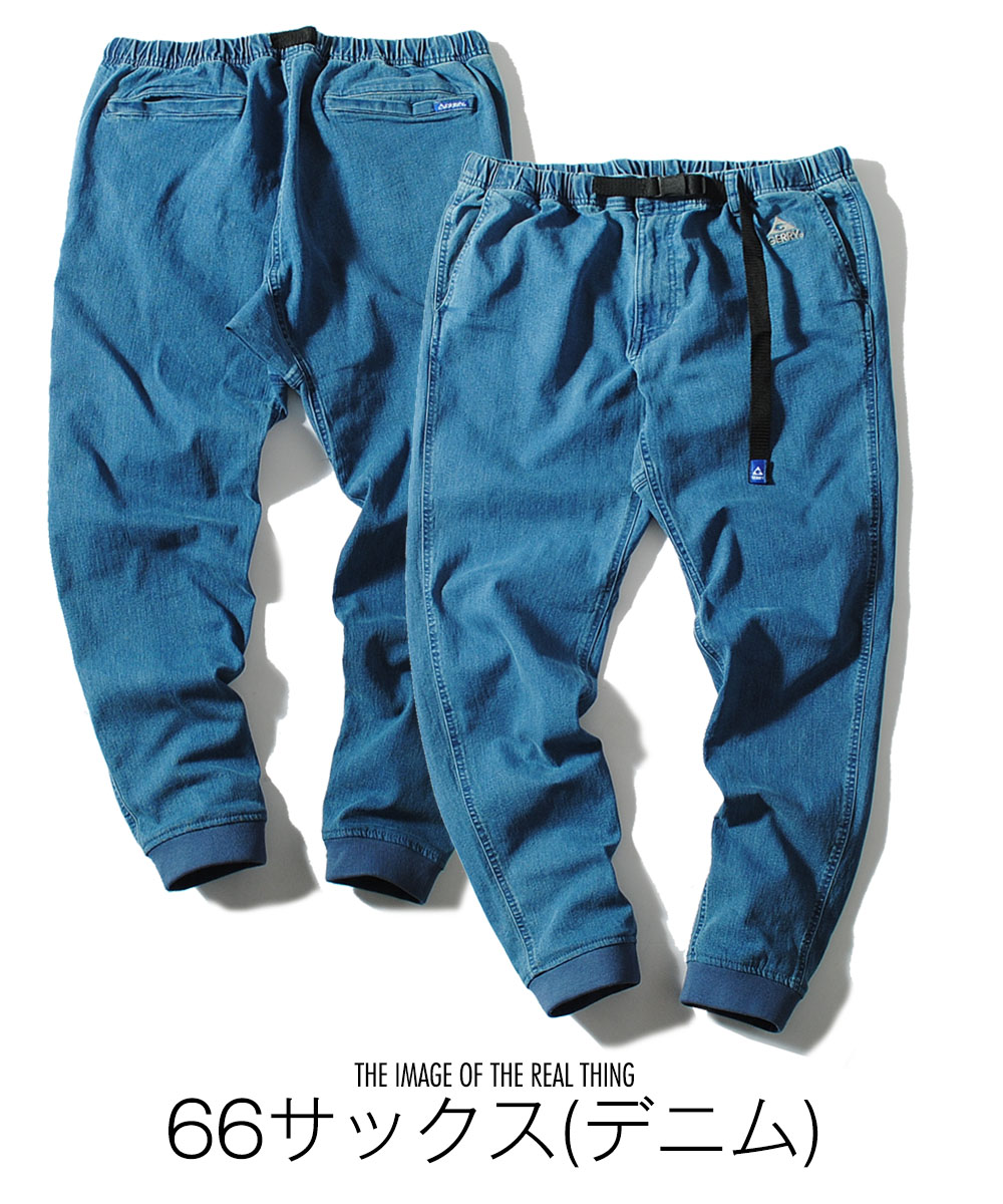 GERRY（ジェリー） クライミングジョガーパンツ ブランド メンズ