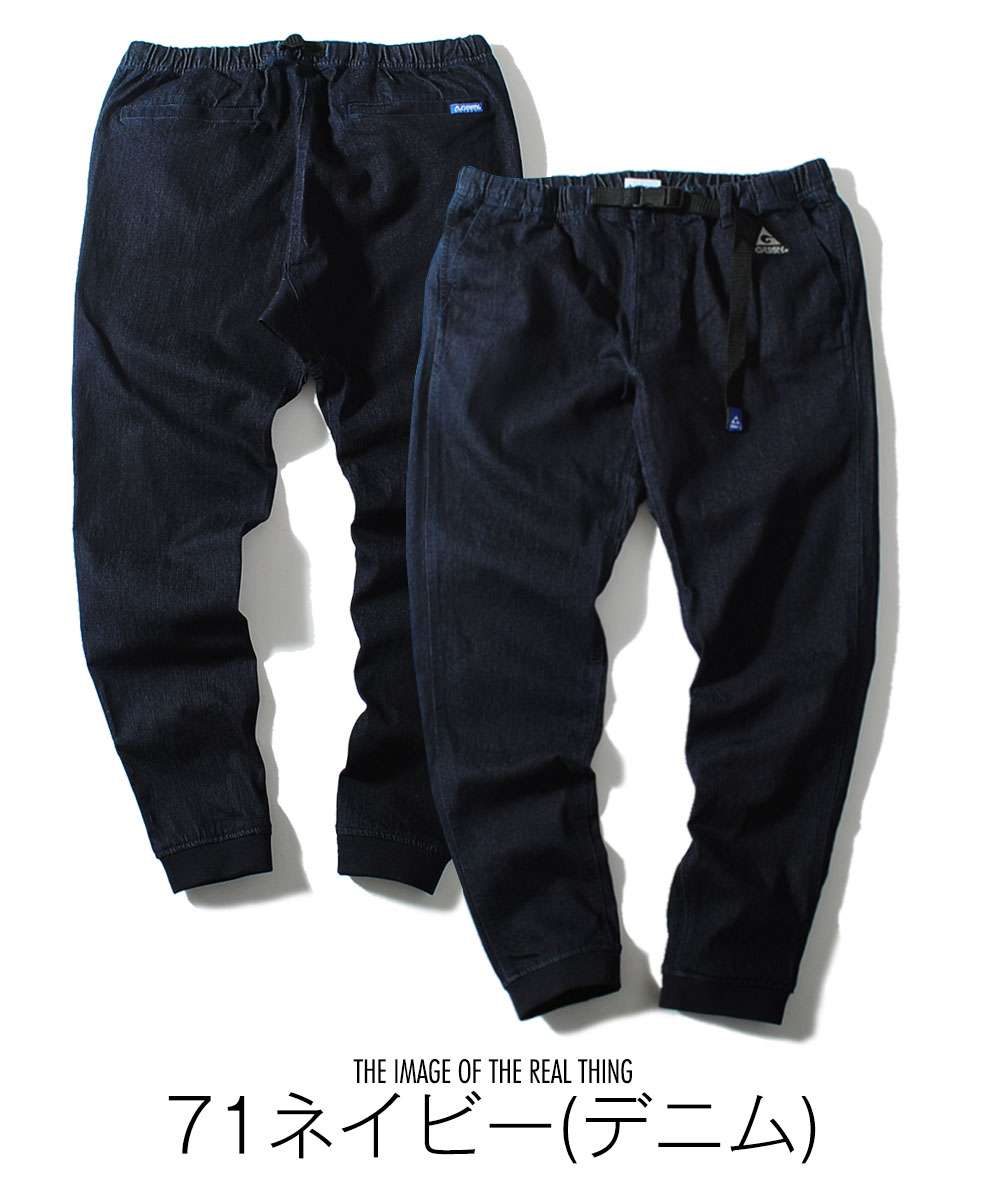 GERRY（ジェリー） クライミングジョガーパンツ ブランド メンズ