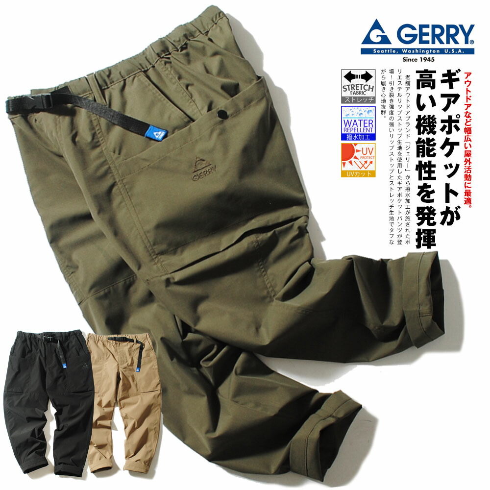 GERRY（ジェリー） ギアパン リップストップ GREEY ガーデニングパンツ