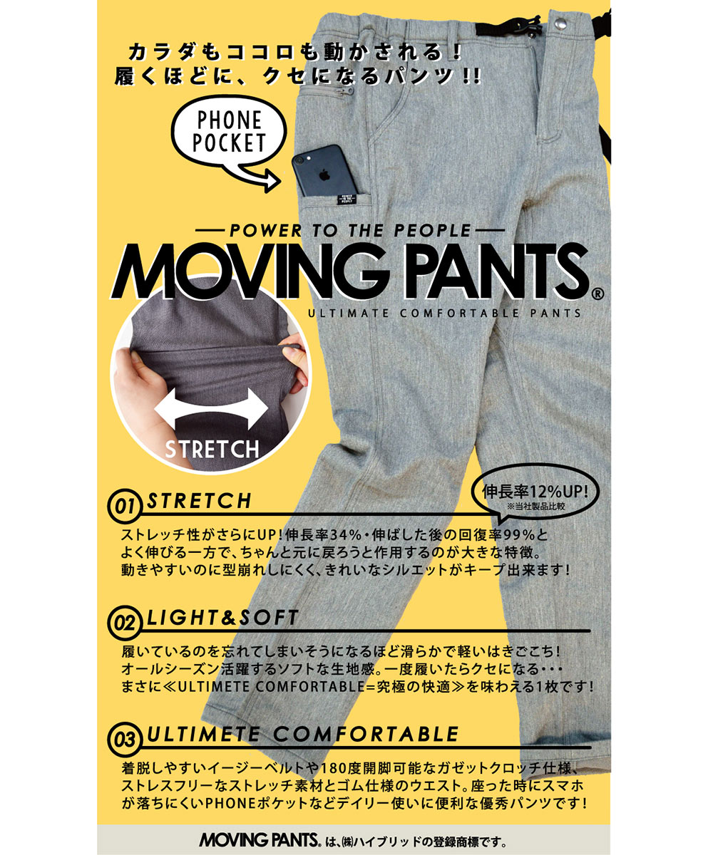 クライミングパンツ ムービング ストレッチツイル パンツ メンズ