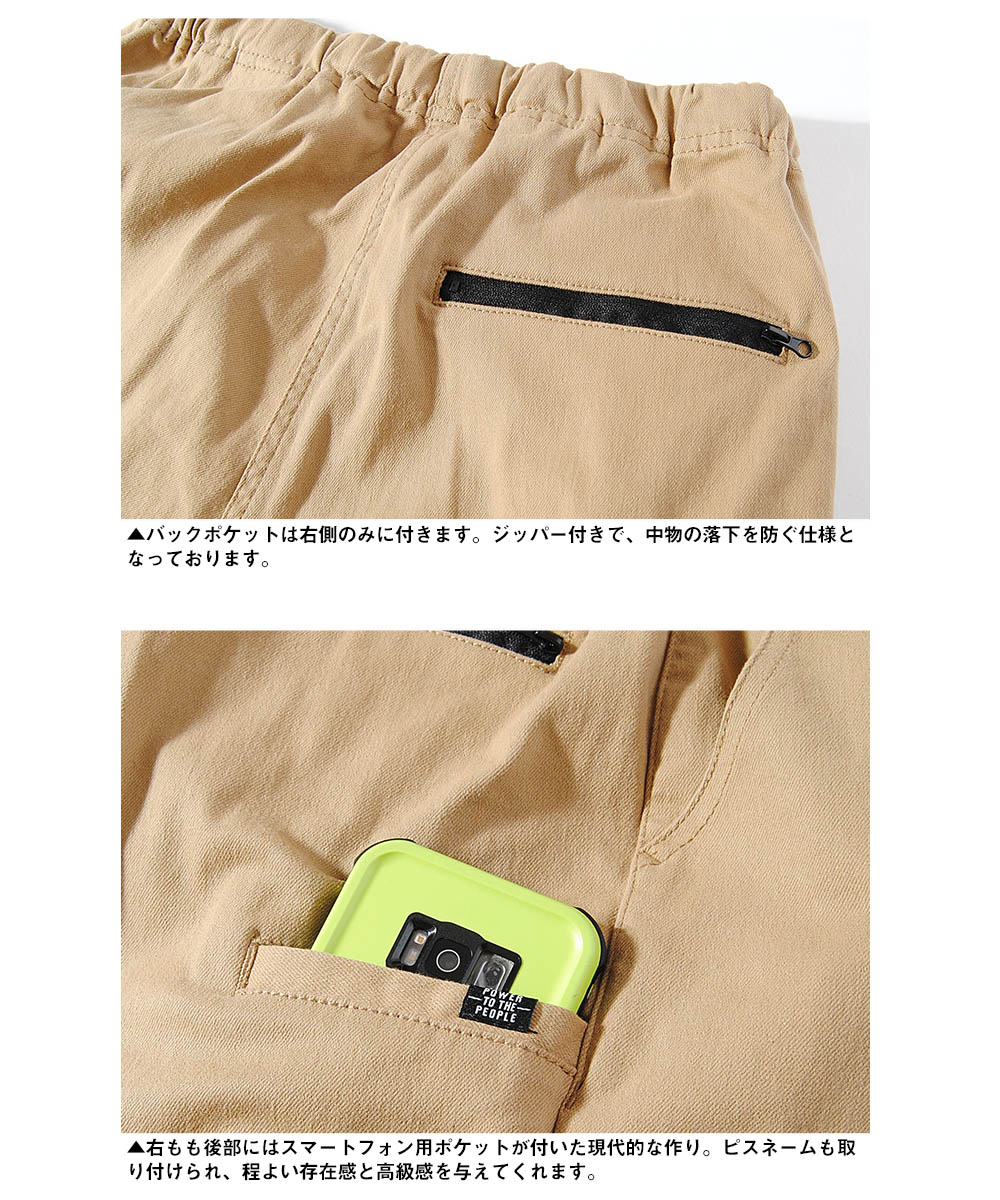 トローヴTroveアクティブ　ムービングパンツ トローヴTroveアクティブ ムービングパンツ パンツ