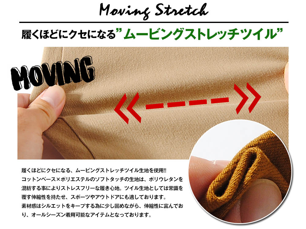 トローヴTroveアクティブ　ムービングパンツ 楽天市場】TROVE トローヴ メンズ ショートパンツ 短パン