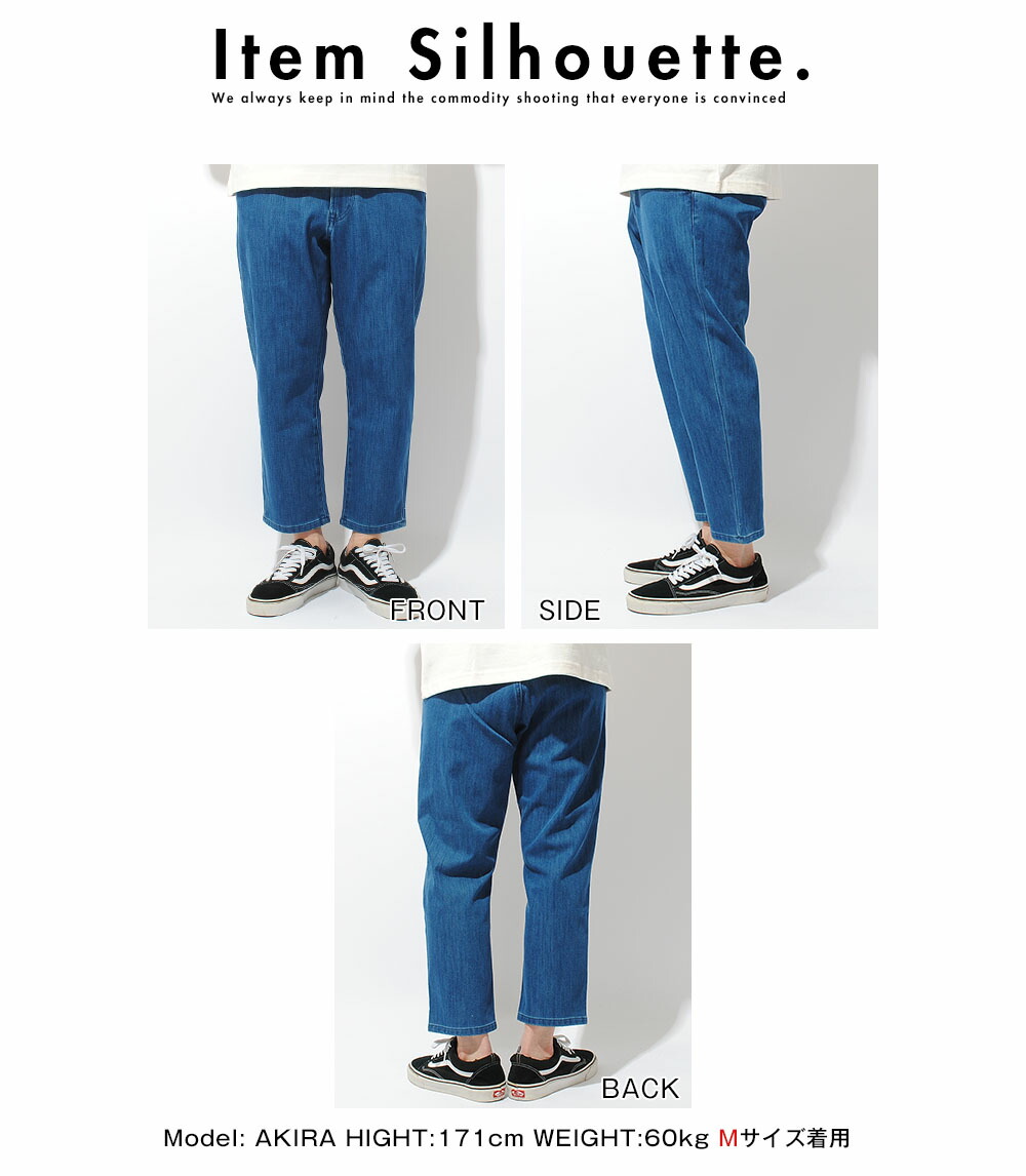 GERRY（ジェリー） クールメッシュ ストレッチデニム クロップドパンツ