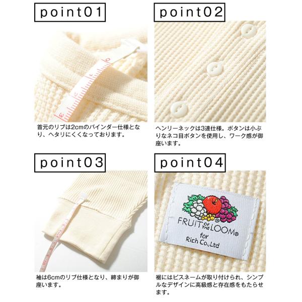 ヘンリーネック ワッフルカットソー 長袖 ロンT FRUIT OF THE LOOM